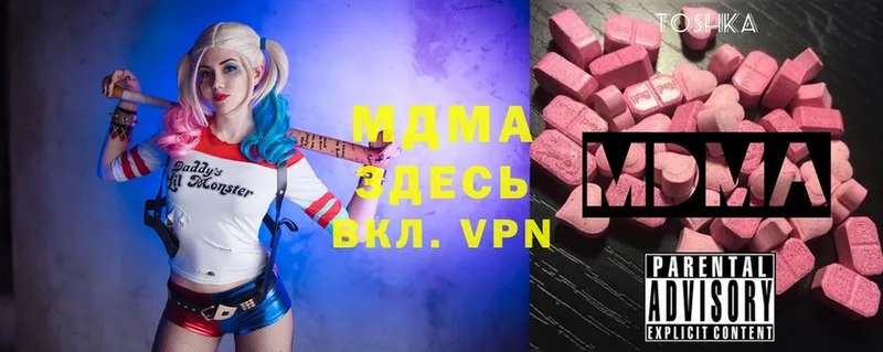 Хочу наркоту Белый гидра как войти  МДМА  Меф мяу мяу  A-PVP  Конопля  Кокаин  Гашиш 