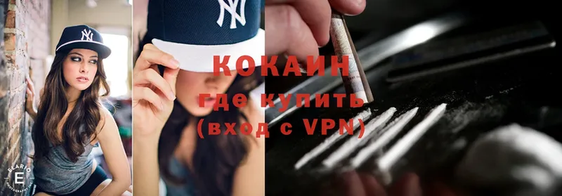 закладка  Белый  Cocaine 99% 